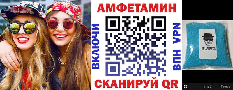 Amphetamine Premium  купить закладку  Красновишерск 