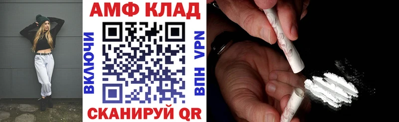 Amphetamine 97% Красновишерск