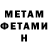 Метадон methadone Andrei Pyzh