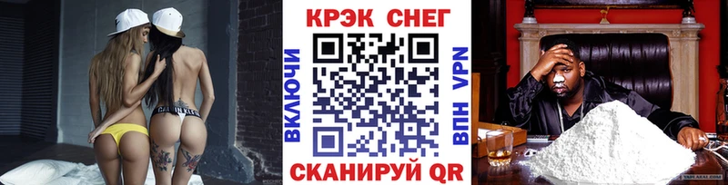 где найти   Красновишерск  КОКАИН FishScale 