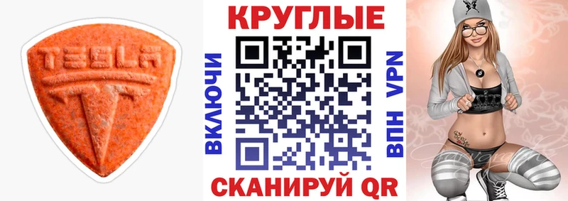 Ecstasy XTC  Красновишерск 