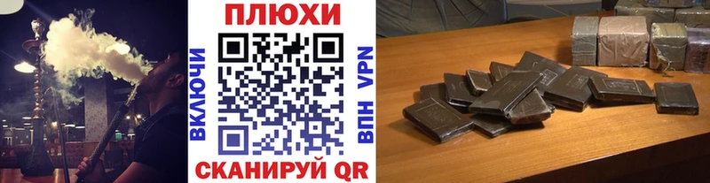 Гашиш хэш  Красновишерск 