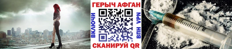 ссылка на мегу маркетплейс Красновишерск ГЕРОИН гречка