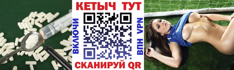 Кетамин ketamine  Красновишерск 