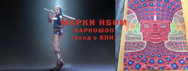 ешки Богородск