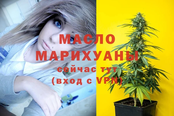 дурь Богородицк