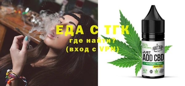 ешки Богородск