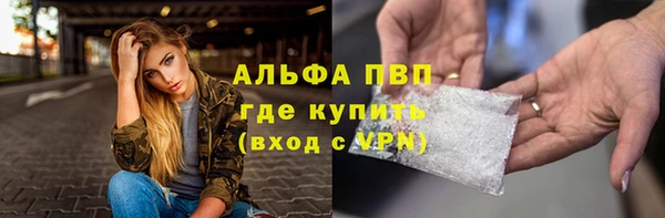 кокаин премиум Богданович