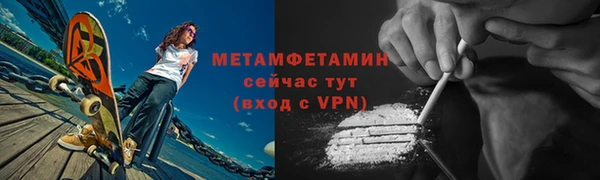 кокаин премиум Богданович