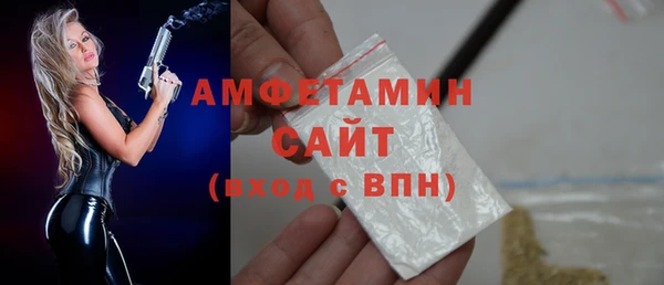 кокаин премиум Богданович