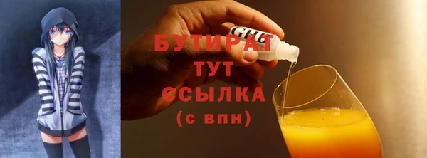 дурь Богородицк