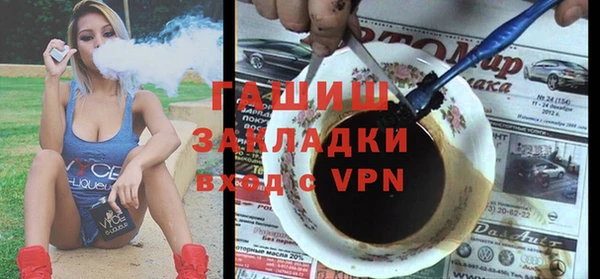 apvp Рославль