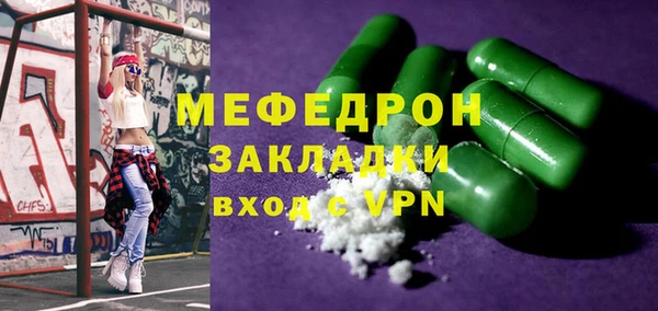 ешки Богородск