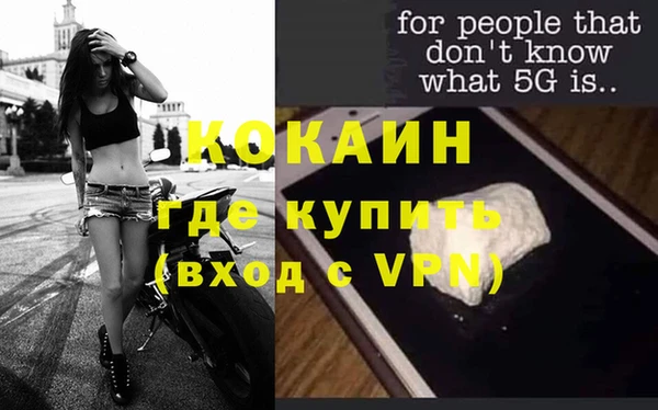 кокаин премиум Богданович