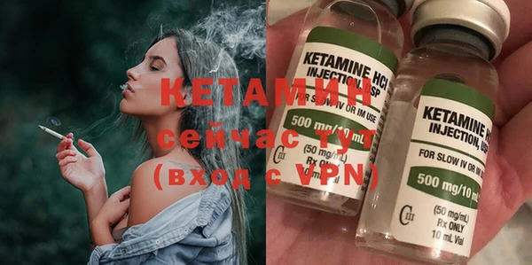 кокаин премиум Богданович