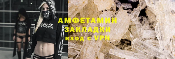 ешки Богородск