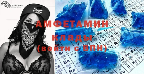 кокаин премиум Богданович