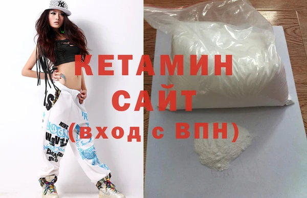 кокаин премиум Богданович