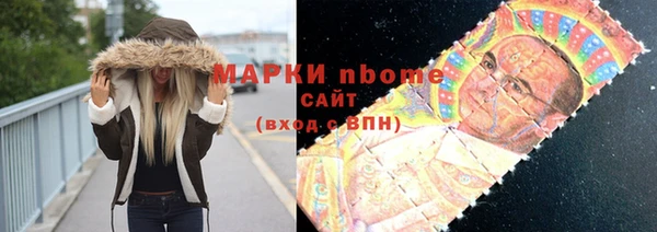 кокаин премиум Богданович