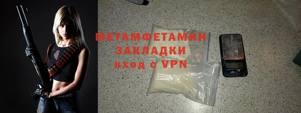 ешки Богородск