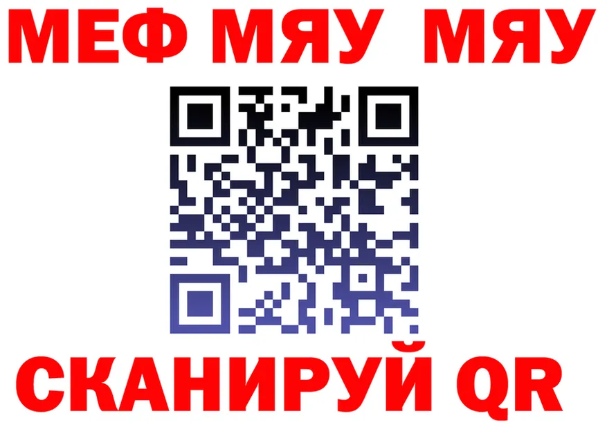 МЯУ-МЯУ VHQ зеркало маркетплейс omg Красновишерск