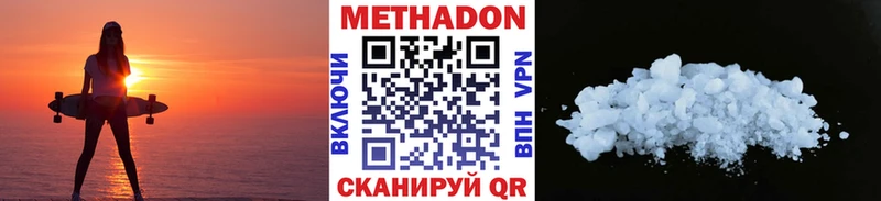 купить наркотики цена  Красновишерск  МЕТАДОН мёд 