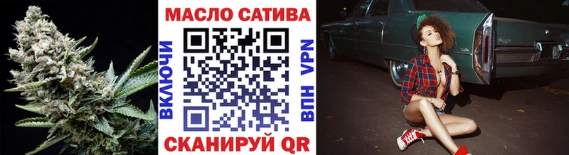 Дистиллят ТГК вейп с тгк  где купить наркотик  Красновишерск 